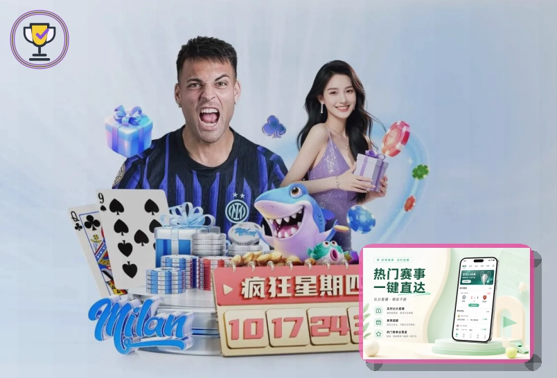 熊猫体育赛事服务首页主视觉